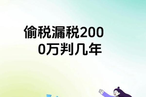 缴税的钱都干嘛了
