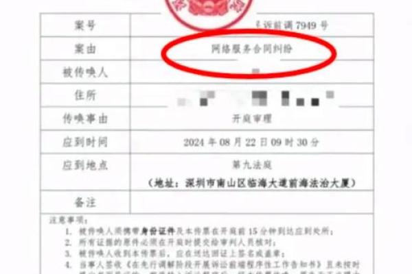 微信提现手续费多少钱