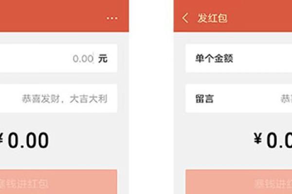 微信提现手续费多少钱