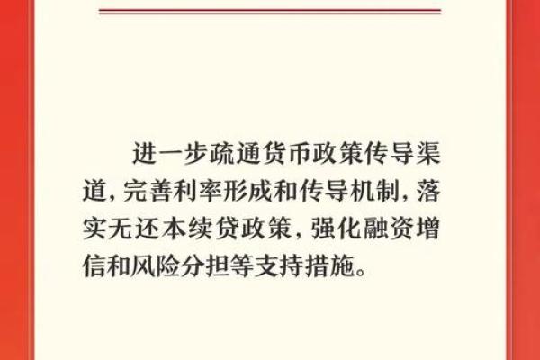 接力贷是什么意思