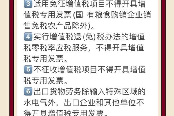 怎么开增值税专用发票