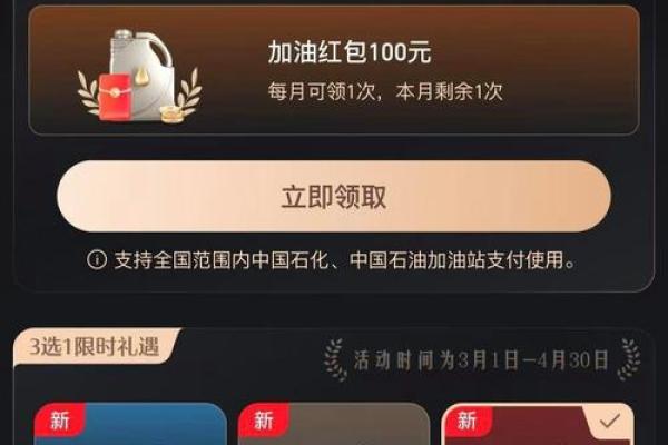 支付宝黑卡是什么东西