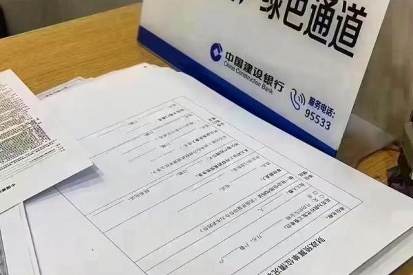 经营贷是什么贷款