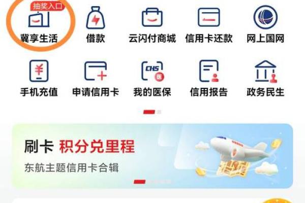 云闪付跨行转账收手续费吗