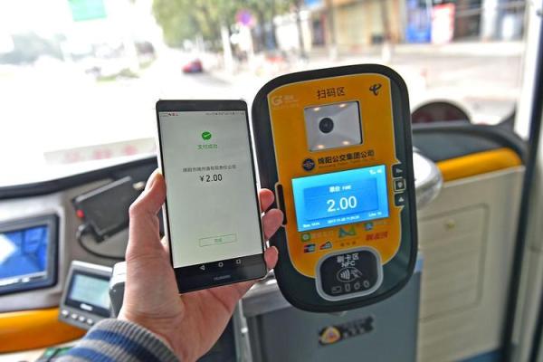 上海公交车可以用支付宝吗