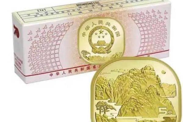 泰山币荧光版和普通版区别