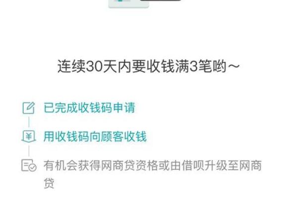 蚂蚁借呗利率怎么降低