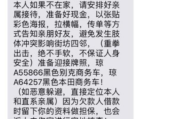 平安i贷逾期会起诉吗