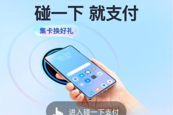 支付宝里的守互宝是什么