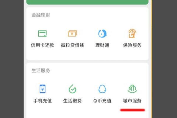 住房公积金如何转移