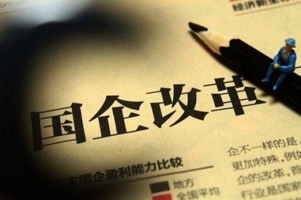 中原银行国企还是私人