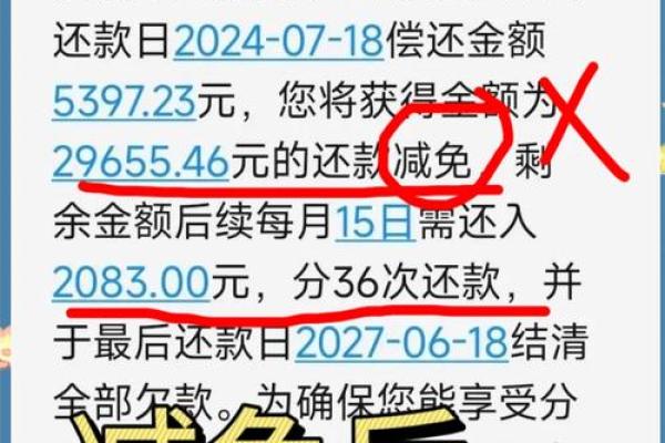 借呗还款可以超过1点吗