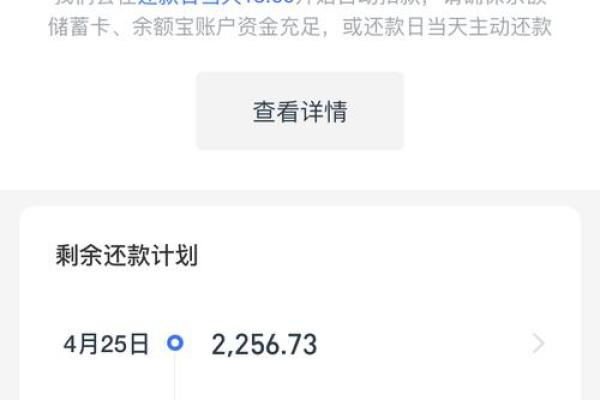 借呗还款可以超过1点吗