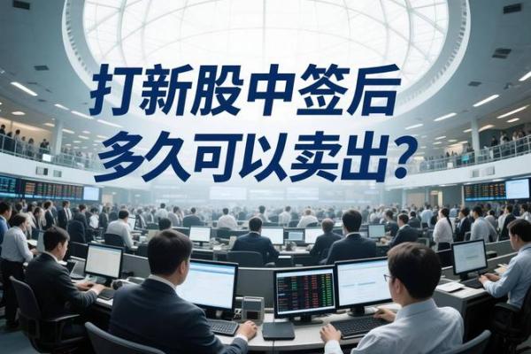什么是科创板对标股