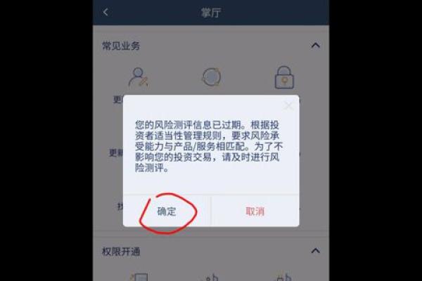 同花顺创业板补签怎么操作