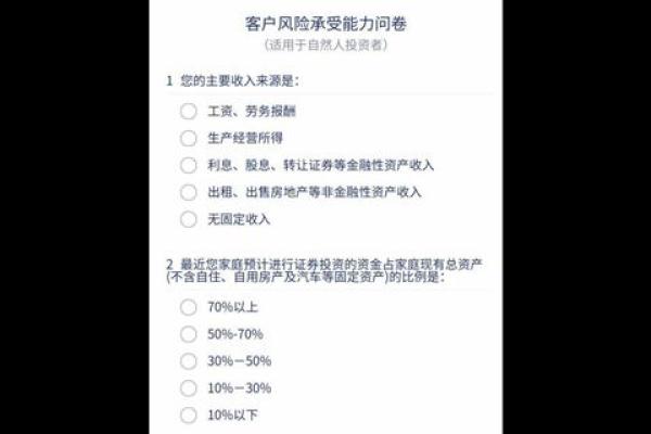 同花顺创业板补签怎么操作