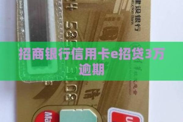 招商行信用卡额度大吗