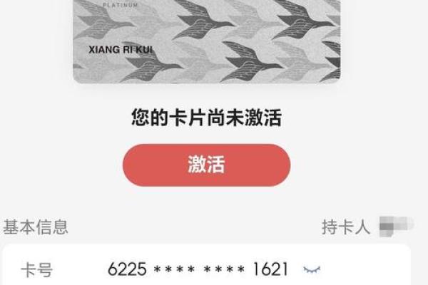 招商行信用卡额度大吗