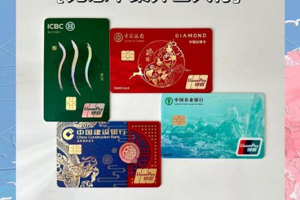 农行借记卡和储蓄卡的区别