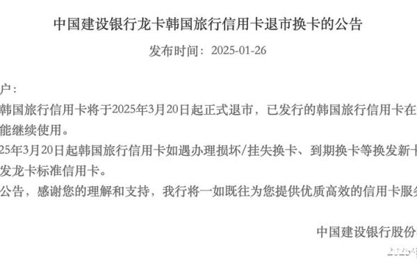 浦发信用卡多长时间不激活作废