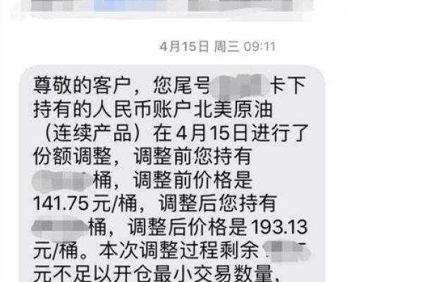 中国银行转账限额标准