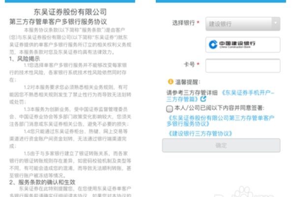 客户号是什么意思