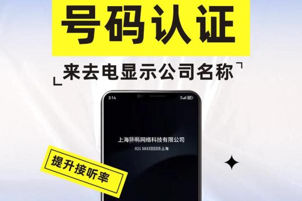 客户号是什么意思