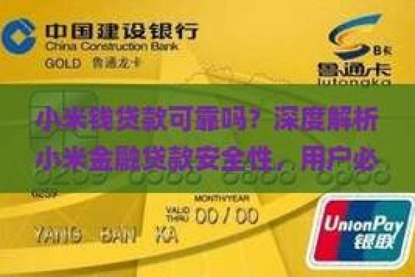 小米金融提现要手续费吗