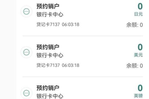 信用卡销卡可以恢复吗