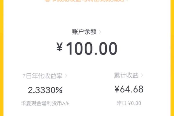 数字人民币与支付宝微信区别