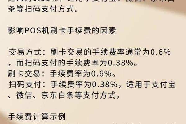 信用卡第一次刷多少好