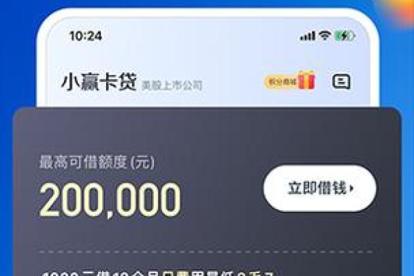 小赢卡贷还清了可以再借吗