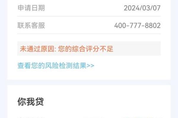 小赢卡贷还清了可以再借吗