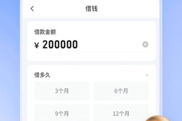 快e贷还了还能借吗