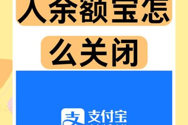余额宝的钱怎么转到银行卡
