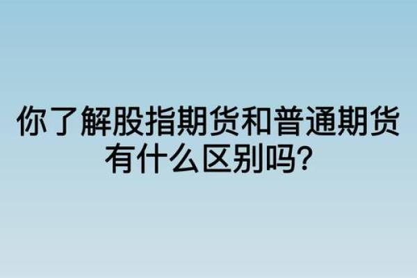 期货红色和绿色代表什么