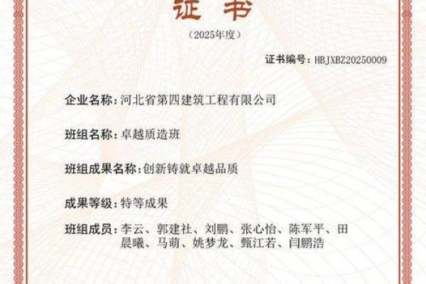 河北建工集团是国企吗