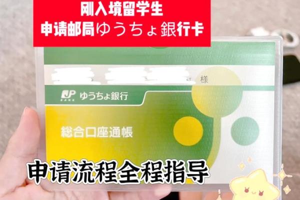 邮政银行信用卡如何申请