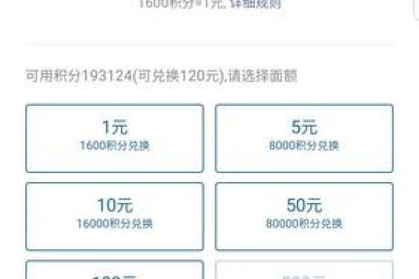 浦发信用卡积分兑换商城在哪里