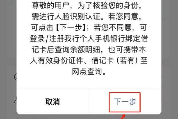 微信健康码要绑定银行卡吗