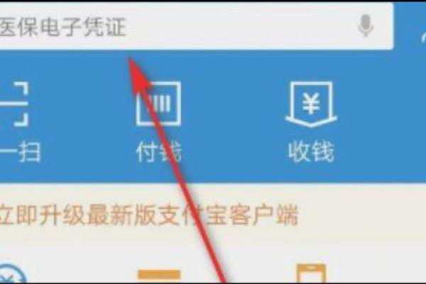 支付宝香溢家会员卡怎么注销