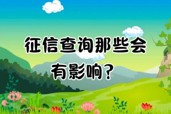 小通币咚上征信吗