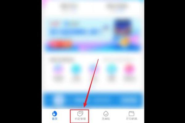 相互保待守约怎么付款