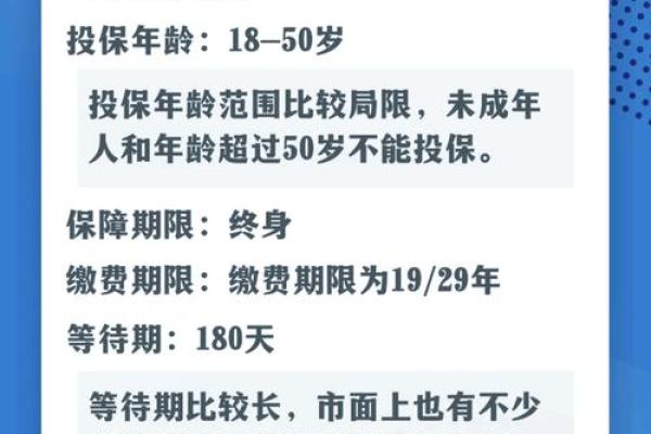中国人寿怎么查询保单