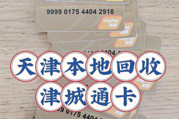 商通卡怎么网上购物