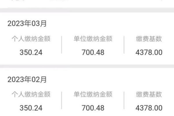 支付宝怎样查银行余额