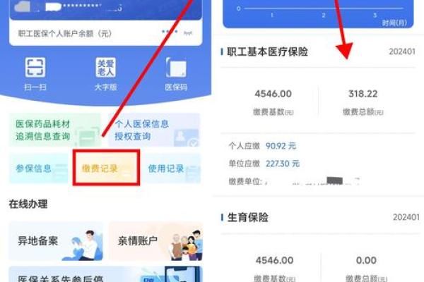 支付宝怎样查银行余额