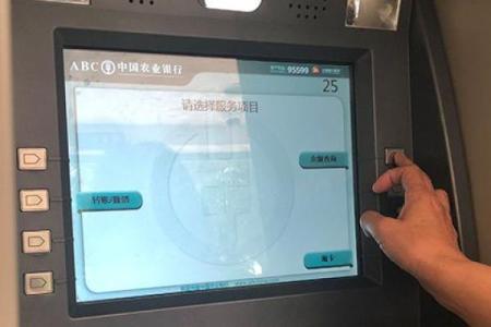 建设银行跨行转账多久到账